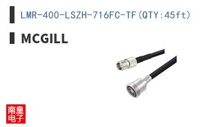 LMR-400-LSZH-716FC-TF(QTY:45ft)