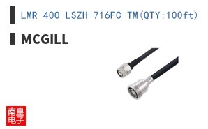 LMR-400-LSZH-716FC-TM(QTY:100ft)