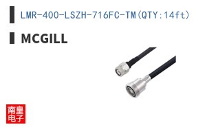 LMR-400-LSZH-716FC-TM(QTY:14ft)