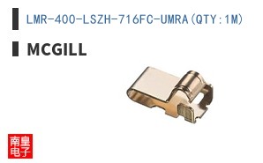 LMR-400-LSZH-716FC-UMRA(QTY:1M)