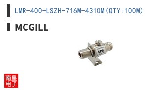LMR-400-LSZH-716M-4310M(QTY:100M)