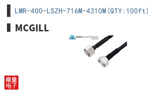 LMR-400-LSZH-716M-4310M(QTY:100ft)