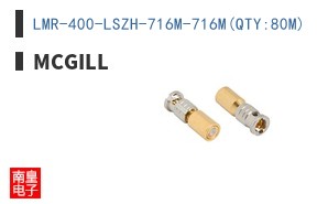 LMR-400-LSZH-716M-716M(QTY:80M)