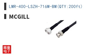 LMR-400-LSZH-716M-BM(QTY:200ft)