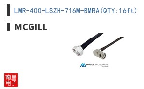 LMR-400-LSZH-716M-BMRA(QTY:16ft)