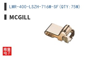 LMR-400-LSZH-716M-SF(QTY:75M)