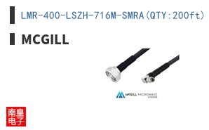 LMR-400-LSZH-716M-SMRA(QTY:200ft)