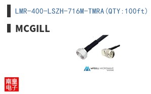 LMR-400-LSZH-716M-TMRA(QTY:100ft)