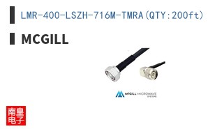 LMR-400-LSZH-716M-TMRA(QTY:200ft)