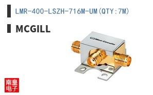 LMR-400-LSZH-716M-UM(QTY:7M)