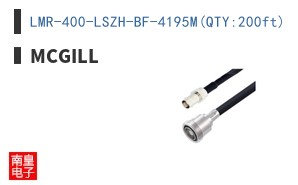 LMR-400-LSZH-BF-4195M(QTY:200ft)