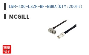LMR-400-LSZH-BF-BMRA(QTY:200ft)