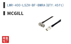 LMR-400-LSZH-BF-BMRA(QTY:45ft)