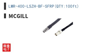 LMR-400-LSZH-BF-SFRP(QTY:100ft)