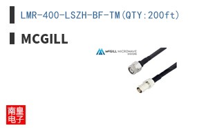 LMR-400-LSZH-BF-TM(QTY:200ft)