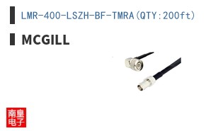 LMR-400-LSZH-BF-TMRA(QTY:200ft)