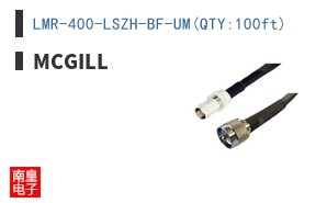 LMR-400-LSZH-BF-UM(QTY:100ft)