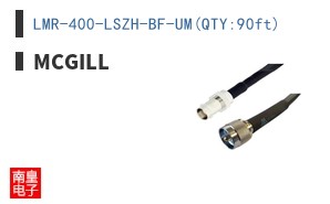 LMR-400-LSZH-BF-UM(QTY:90ft)