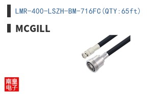 LMR-400-LSZH-BM-716FC(QTY:65ft)