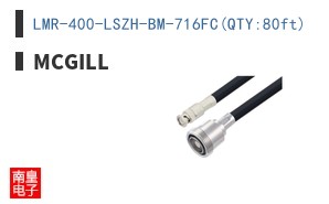 LMR-400-LSZH-BM-716FC(QTY:80ft)