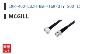 LMR-400-LSZH-BM-716M(QTY:200ft)