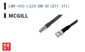 LMR-400-LSZH-BM-SF(QTY:3ft)