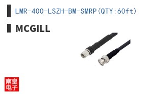 LMR-400-LSZH-BM-SMRP(QTY:60ft)