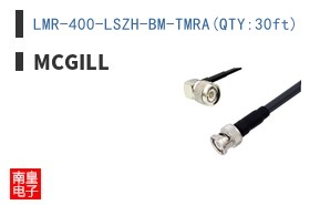 LMR-400-LSZH-BM-TMRA(QTY:30ft)