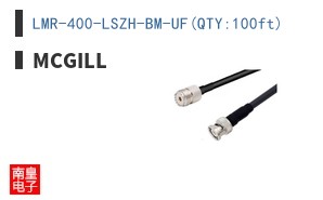 LMR-400-LSZH-BM-UF(QTY:100ft)
