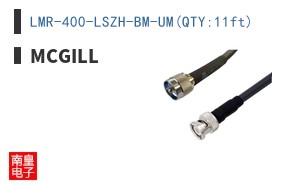 LMR-400-LSZH-BM-UM(QTY:11ft)