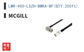 LMR-400-LSZH-BMRA-BF(QTY:200ft)