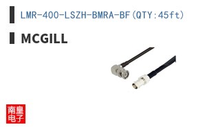 LMR-400-LSZH-BMRA-BF(QTY:45ft)