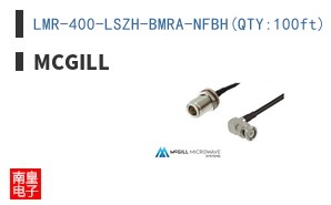LMR-400-LSZH-BMRA-NFBH(QTY:100ft)