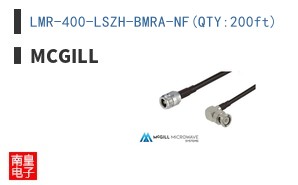 LMR-400-LSZH-BMRA-NF(QTY:200ft)