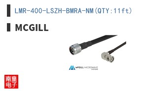 LMR-400-LSZH-BMRA-NM(QTY:11ft)
