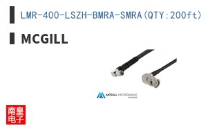 LMR-400-LSZH-BMRA-SMRA(QTY:200ft)