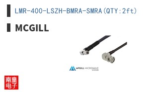 LMR-400-LSZH-BMRA-SMRA(QTY:2ft)