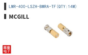 LMR-400-LSZH-BMRA-TF(QTY:14M)