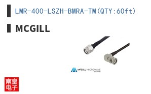 LMR-400-LSZH-BMRA-TM(QTY:60ft)