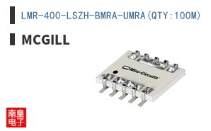 LMR-400-LSZH-BMRA-UMRA(QTY:100M)