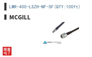 LMR-400-LSZH-NF-SF(QTY:100ft)