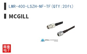 LMR-400-LSZH-NF-TF(QTY:20ft)