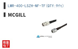 LMR-400-LSZH-NF-TF(QTY:9ft)