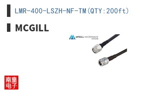 LMR-400-LSZH-NF-TM(QTY:200ft)