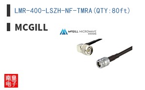 LMR-400-LSZH-NF-TMRA(QTY:80ft)