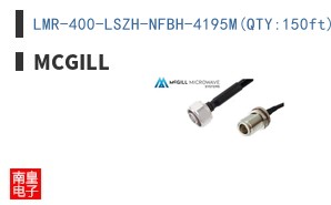 LMR-400-LSZH-NFBH-4195M(QTY:150ft)