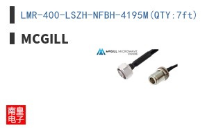 LMR-400-LSZH-NFBH-4195M(QTY:7ft)