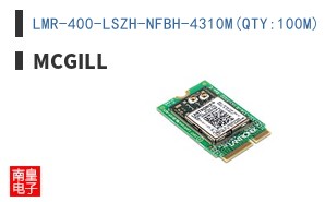LMR-400-LSZH-NFBH-4310M(QTY:100M)