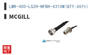 LMR-400-LSZH-NFBH-4310M(QTY:65ft)