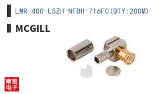 LMR-400-LSZH-NFBH-716FC(QTY:200M)